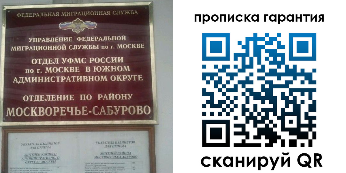 форма 3 в Крымске