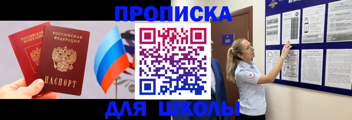 форма 3 в Крымске